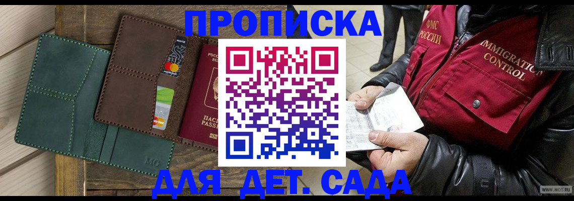 форма 3 в Рузе